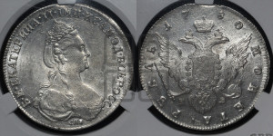 1 рубль 1780 года СПБ/ИЗ (новый тип)