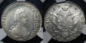 Полуполтинник  1784 года СПБ/ММ (новый тип)