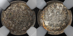 5 копеек 1876 года СПБ/НI (орел 1861 года СПБ/НI, 1 ряд длинных перьев в хвосте, широкие)