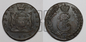 5 копеек 1767 года КМ (для Сибири)