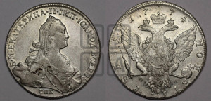 1 рубль 1774 года СПБ/ѲЛ ( СПБ, без шарфа на шее)