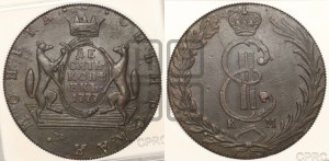 10 копеек 1777 года КМ (для Сибири)
