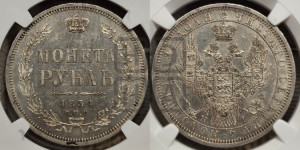 1 рубль 1854 года СПБ/НI (Орел 1851 года СПБ/НI, в крыле над державой 3 пера вниз, Св.Георгий без плаща)
