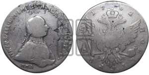 1 рубль 1762