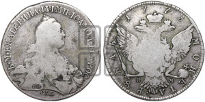 1 рубль 1773 года СПБ/ЯЧ ( СПБ, без шарфа на шее)