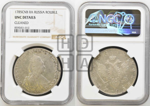 1 рубль 1785 года СПБ/ЯА (новый тип)