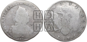 1 рубль 1793 года СПБ/ЯА (новый тип)