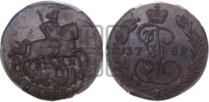 1 копейка 1789 года ЕМ (ЕМ, Екатеринбургский монетный двор)