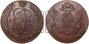 5 копеек 1789 года АМ (АМ, Аннинский монетный двор)
