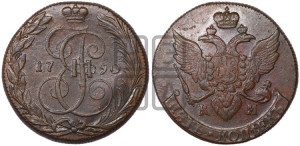 5 копеек 1790 года КМ (КМ, Сузунский монетный двор)