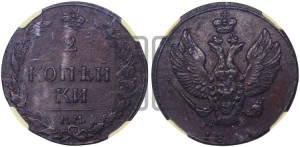 2 копейки 1811 года КМ/ПБ (“Тетерев”,  КМ, Сузунский двор)
