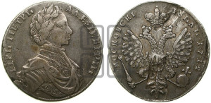 1 рубль 1712 года G (портрет работы С.Гуэна)