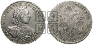 1 рубль 1718 года OK/L (портрет в латах, знак медальера ОК, инициалы минцмейстера L)