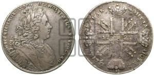 1 рубль 1727 года СПБ (петербургский тип, гурт шнуровидный, СПБ под портретом)