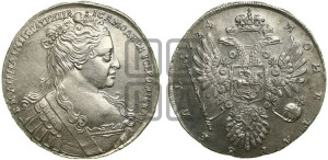 1 рубль 1734 года (Большая голова, корона разделяет надпись, двойная складка над корсажем)