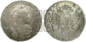 Полтина 1735 года (без кулона на груди)
