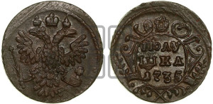 Полушка 1735 года (грудь узкая, в крыле 9-10 перьев)