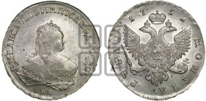 1 рубль 1752 года СПБ / Я I (СПБ под портретом)