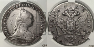 1 рубль 1757 года СПБ / Я I (СПБ, портрет работы Дасье)