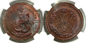 2 копейки 1757 года (гурт сетчатый). Новодел.