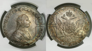 1 рубль 1762