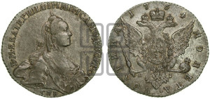 Полтина 1764 года СПБ/ЯI (с шарфом на шее)