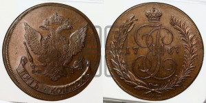 5 копеек 1767 года СПМ (СПМ, Санкт-Петербургский монетный двор). Новодел.