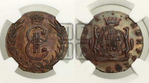 1 копейка 1767 года КМ (для Сибири). Новодел.