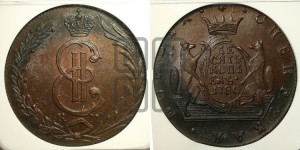 10 копеек 1780 года КМ (для Сибири)
