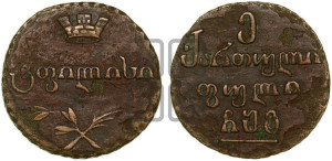 Пули 1806 года