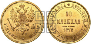 10 марок 1878 года S