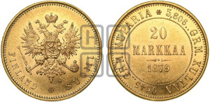 20 марок 1879 года S
