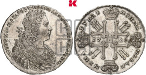 1 рубль 1728 года (голова внутри надписи, со звездой на плаще)