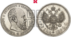 1 рубль 1886 года (АГ) (большая голова)