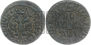 Полушка 1706 года (все разновидности с редкостью R1)