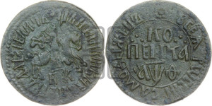 1 копейка 1709 года БК (БК, всадник в плаще, все разновидности с редкостью R1)