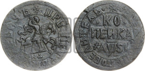 1 копейка 1716 года НД (НД, всадник без плаща)