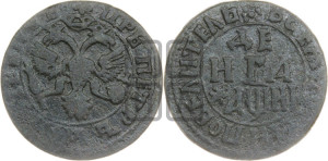Денга 1718