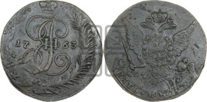 5 копеек 1763 года СПМ (СПМ, Санкт-Петербургский монетный двор)