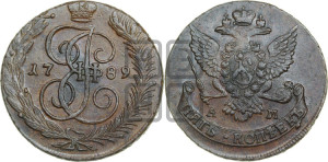 5 копеек 1789 года АМ (АМ, Аннинский монетный двор)