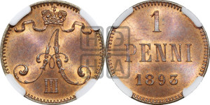 1 пенни 1893 года