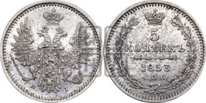 1 рубль 1901 года (ФЗ)
