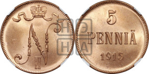 5 пенни 1915 года