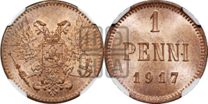 1 пенни 1917 года