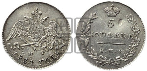 5 копеек 1831 года СПБ/НГ (орел с опущенными крыльями)