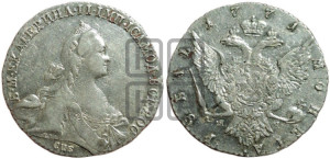 1 рубль 1771 года СПБ/ЯЧ ( СПБ, без шарфа на шее)