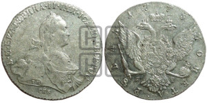 1 рубль 1773 года СПБ/ЯЧ ( СПБ, без шарфа на шее)