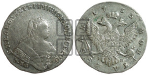 1 рубль 1753 года ММД / I П (ММД под портретом, шея короче, орденская лента шире)