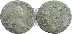 1 рубль 1766 года СПБ/АШ ( СПБ, без шарфа на шее)