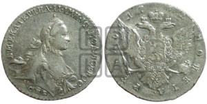 1 рубль 1762 года СПБ / НК (с шарфом на шее)